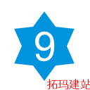 10年